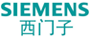 西門子
